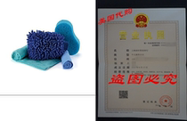 Car Wash Kit By Cojino - Mitt Sponge Microfiber Cloth Ch