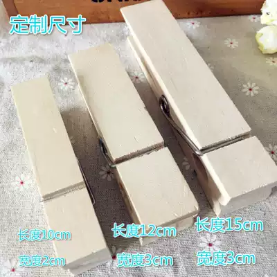 10cm 12cm 15cm log clip large wooden clip custom-made size