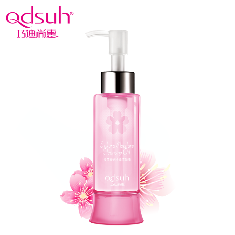 Qdsuh/巧迪尚惠樱花舒润净透洁颜油80ml 卸妆深层清洁舒缓专柜
