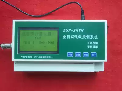 Factory direct sales automatic eight-station central controller Automatic irrigation system controller