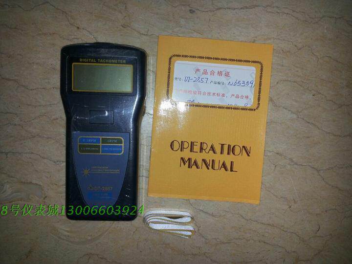 Lanté DT-2857 Laser Transspeed Meter Rev Gauge DT2857 Optoelectronics Transspeed Table Supply Spot