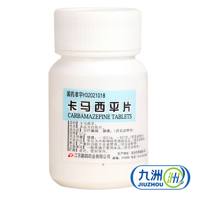 鹏鹞 卡马西平片 0.1g*100片/瓶
