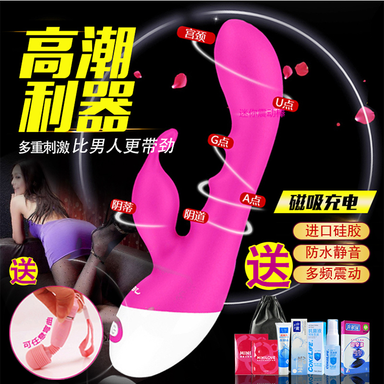 女用充电AV按摩棒静音抽插自慰器G点震动棒阳具成人情趣性用品CX
