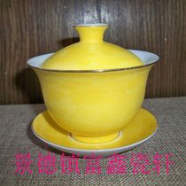 Jingdezhen old factory porcelain exquisite hand-painted needle carving single color glaze yellow glaze cover bowl tea bowl tea cup fidelity