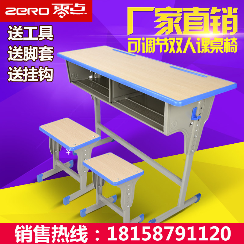 Factory direct sales primary and middle school students double double column training desk and chair set clearance desk and chair liftable student desk
