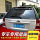Kia sư tử chạy đuôi cánh Kia sư tử chạy sửa đổi cánh đuôi Kia sư tử chạy đặc biệt không có đuôi ABS phía sau đuôi gió shark Sopida trên