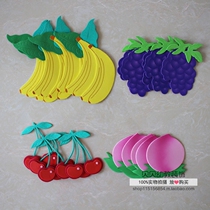 Kindergarten decoration environment layout materials three-dimensional foam fruit wall veneer Newspaper layout products Banana grape wall decoration