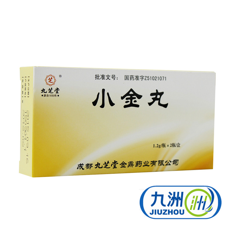 九芝堂 小金丸 1.2g*2瓶/盒