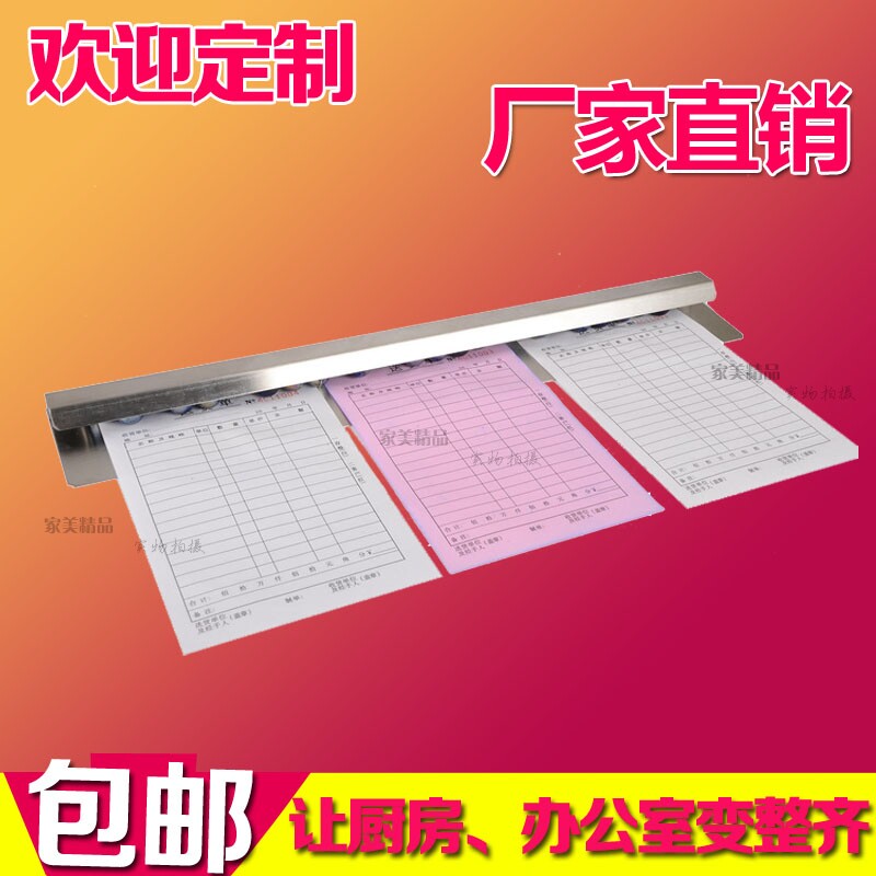 Stainless Steel Insert Single Ware Menu Clip Dining Room Kitchen Clip Single Out for small ticket clips hanging single hotel Platoon Single
