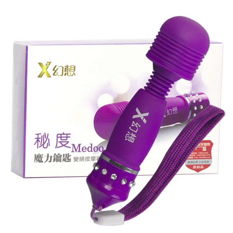 X幻想魔力钥匙女用迷你按摩棒 多速静音震动自慰器具情趣用品