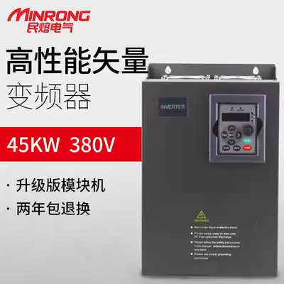 Minmelt 45KW380V frequency converter vector inverter heavy load three-phase 380V inverter motor governor