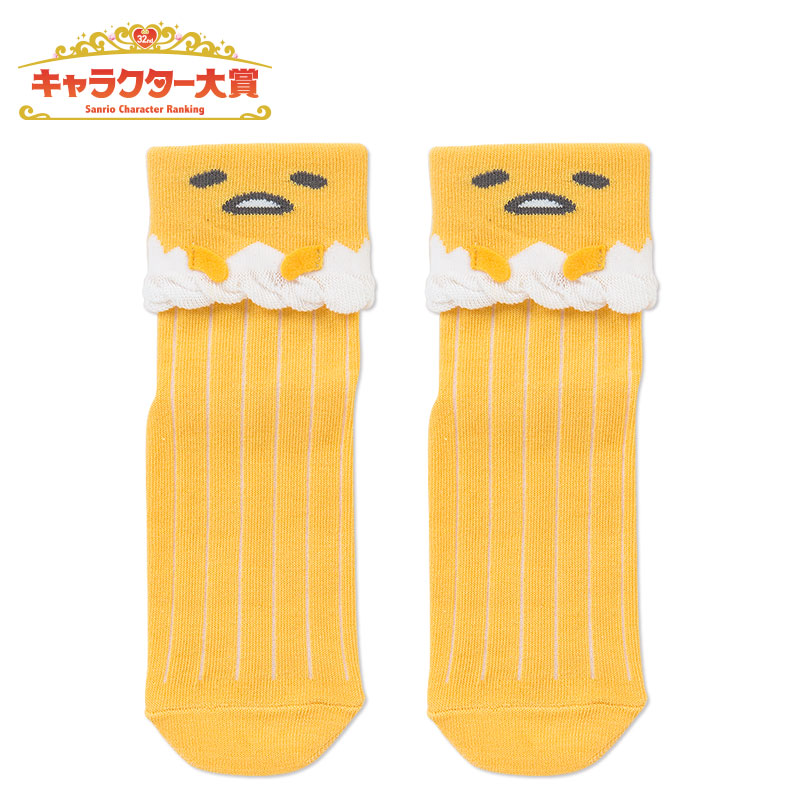 Gudetama Japan limited egg yolk brother cute big face socks - Taobao