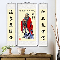 Confucius Zhongtang portrait silk scroll hanging painting to the holy teacher school classroom study living room decoration couplet