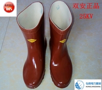 25KV Sous-station damorçage Insulate de Tianjin Shuangan Bottes disolation haute pression 10KV Tianjin Biann Electrical Insulation Boot