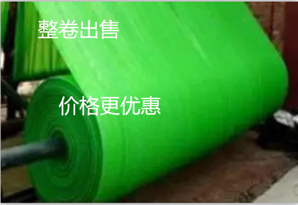 Whole volume of colorful green shading nets sunscreen 3-pin 6-pin 6-pin encryption thickened shade net heat insulation whole roll