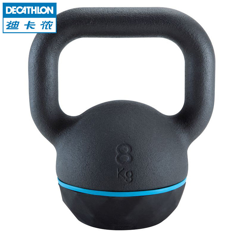 迪卡侬壶铃球浸塑哑铃男女训练肌肉包胶提壶8KG DOMYOS EQ