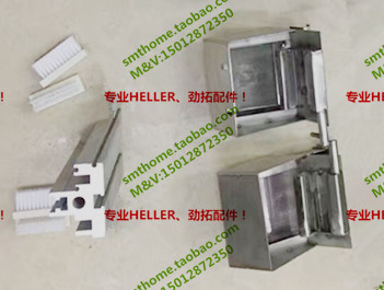 Sun East Wave Peak Welding Wash Claw Brush box complete set of mountain character track structure SA-3 claw structure