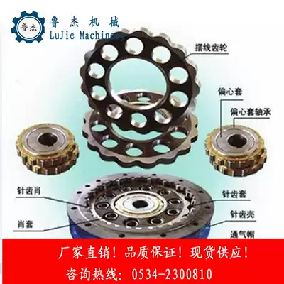 Cycloid reducer accessories Cycloid gear pendulum gear pendulum disc large tooth disc pinwheel reducer pendulum Changzhou Tianjin Tianjin