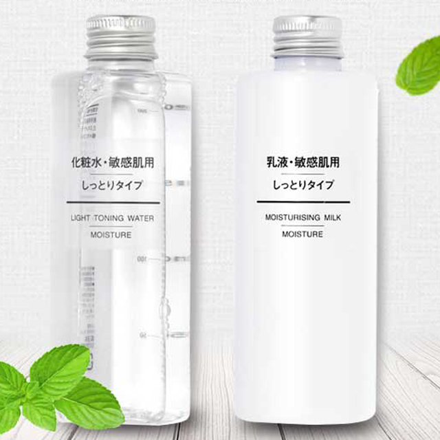 日本MUJI无印良品化妆水敏感肌水乳 高保湿滋润清爽型乳液爽肤水