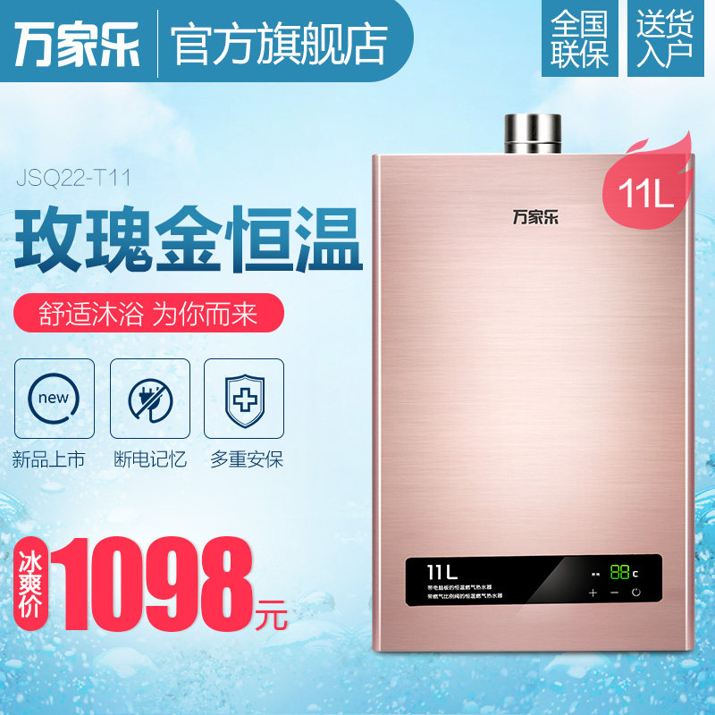 macro/�����11��õ������ȼ����ˮ��jsq22t11