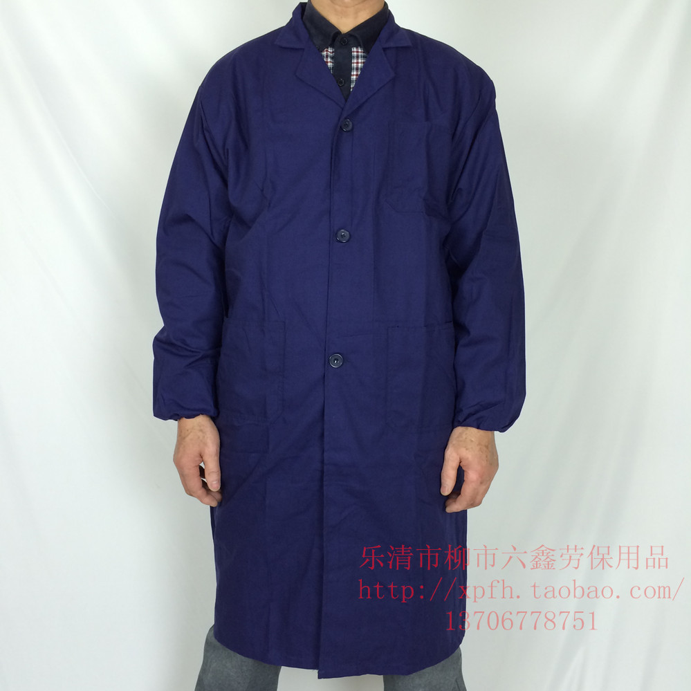 Eli Xiang high-grade blue coat white coat blue clothes carrying work clothes thickened blue long coat unisex