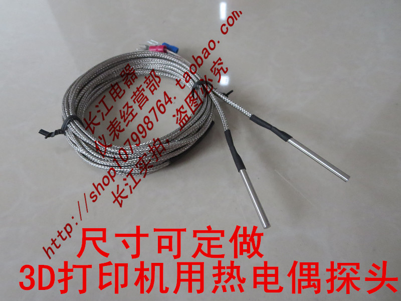 K-type thermocouple round hole temperature monitor Shielded temperature line temperature sensor Temperature monitor for 3D printer