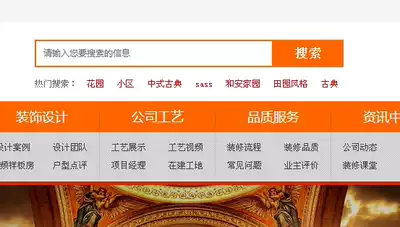Dream weaving website adds search function, dream weaving website secondary development, dream weaving search function