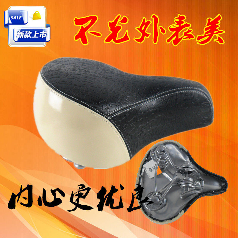Upscale electric car cushion saddle electric bike saddle electric bottle car seat sub quality and workmanship good-Taobao