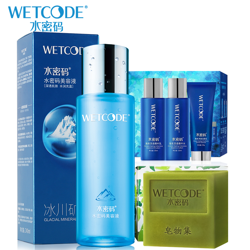 水密码爽肤水女补水保湿控油提亮肤色美容液柔肤水丹姿护肤正品女