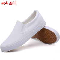 Giày không có giày nam Giày trắng phiên bản Hàn Quốc của xu hướng giày vải hoang dã shop giày sneaker