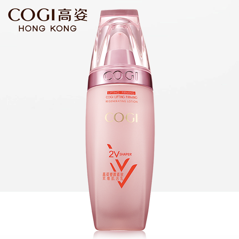 COGI/高姿塑颜紧致双维肌活乳抗皱紧致提拉淡化细纹正品补水保湿