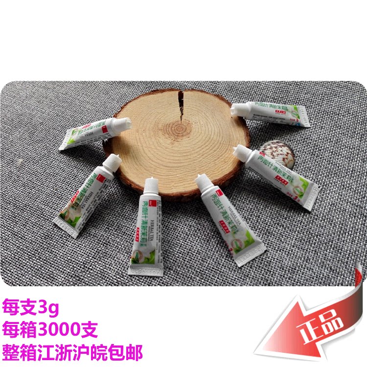 Hotel Hotel Inn 3G two - sided needle toothpaste in one - time 3,000 boxes hot - selling toothpaste spot