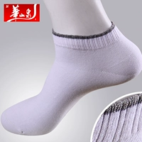 Đầy đủ 12 đôi vớ cotton mùa xuân nam Huashan Chất liệu cotton không có mùi vớ thể thao vớ ngắn ống thể thao nam tất trắng