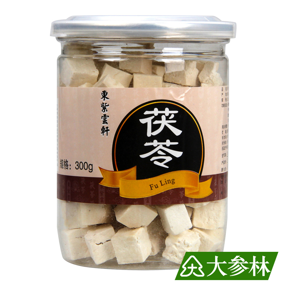大参林参茸汤料 云南 食用 茯苓 紫云轩 精选 300g