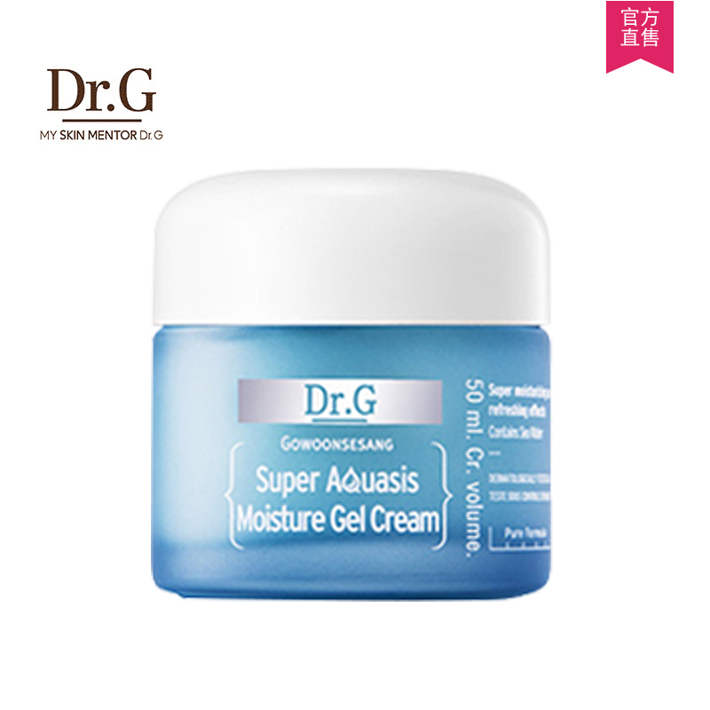 韩国Dr.G/drg 海洋水舒透补水保湿霜包邮 女 滋润锁水 营养水润