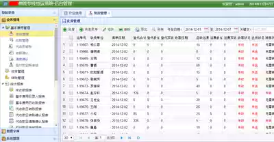 Logistics dedicated line freight system ASP NET source code four sets of optional CMS permissions and other customizable development.