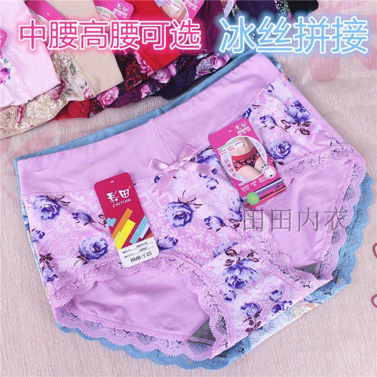 Caitian underwear women's seamless sexy lace edge floral ice silk comfortable modal cotton mid-rise boxer