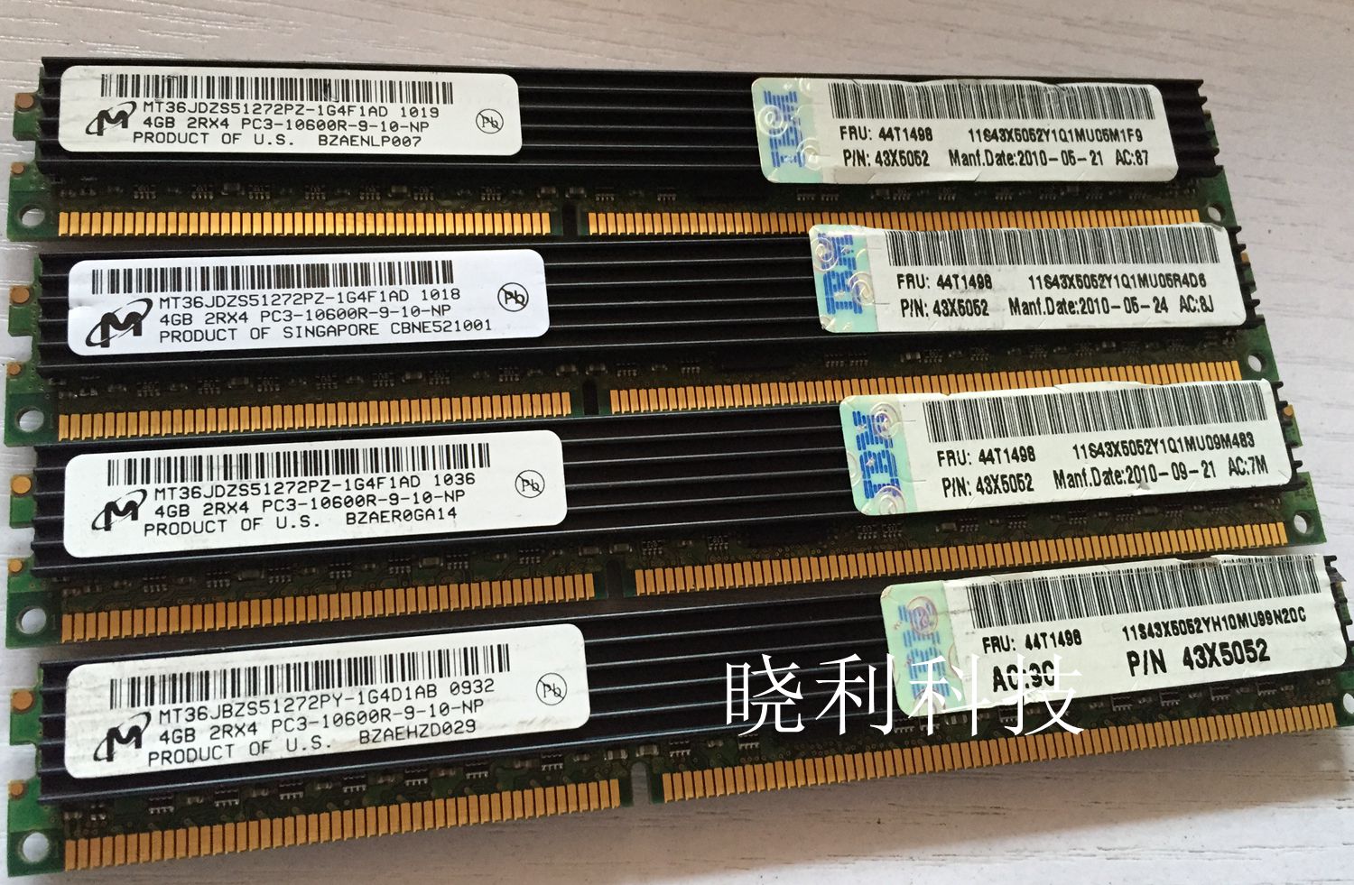 IBM Blade Memory 44T1498 DDR3 1333 VLP 4G HS22 HS23 Private 