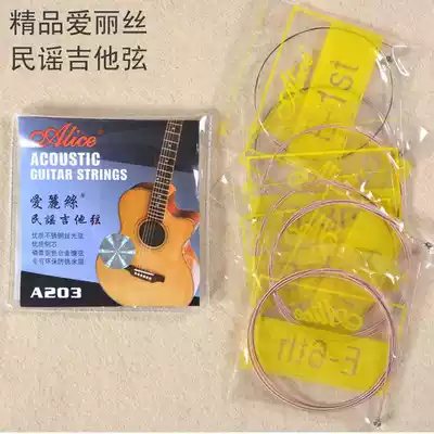 Alice folk guitar string 3 string 4 string 5 string 6 string stainless steel wire steel string steel core string alloy string accessories