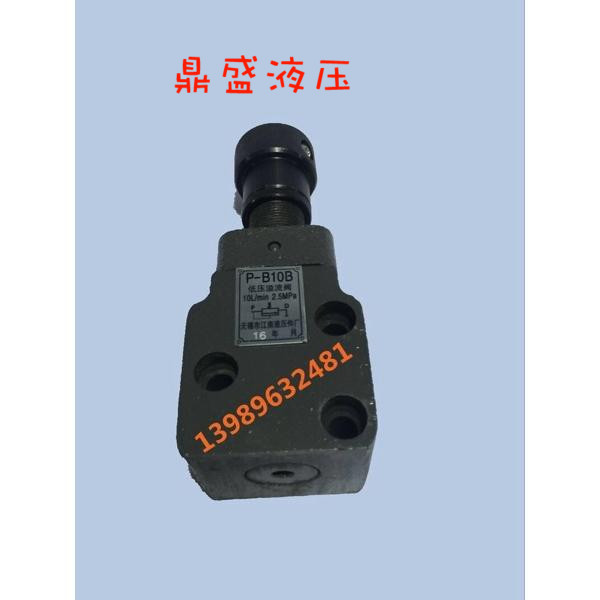 Low pressure overflow Y-10B Y-10B Y-25B Y1-10B P-B10B P-B25 P-B25 etc. in hydraulic fittings