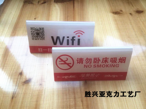 Customized Acrylic Guesthouse Rooms Do not Bed Smoking and Pour V Plate Hotel signs bedside signs