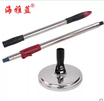 Haiya blue mop Rod rotating mop Rod Universal Stainless Steel bold hand press double drive rotating mop Rod
