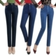 Mùa thu và mùa đông quần eo cao quần jeans nữ trung niên mẹ tải quần nữ mỏng kéo dài quần bút chì kích thước lớn Slim áo cho người trung tuổi Quần áo của mẹ