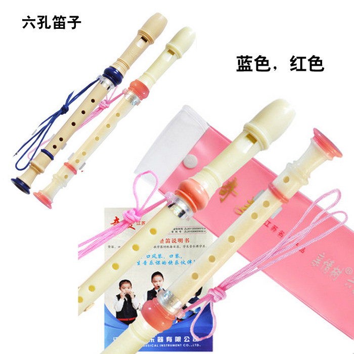 Dizi Chi Mei brand high pitch six-hole straight flute 6-hole beginner straight flute