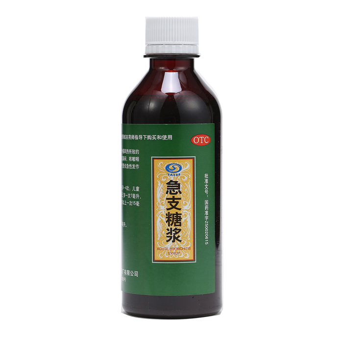 太极 急支糖浆 200ml*1瓶/盒 清热 化痰 止咳 咳嗽 急性支气管炎