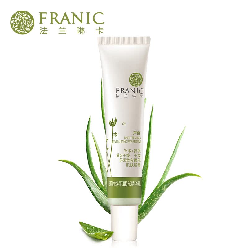 Franic/法兰琳卡明眸焕采眼部精华乳20g改善眼部干涩滋生的细纹