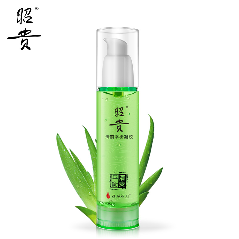 昭贵清爽平衡凝胶50g 天然芦荟胶补水保湿滋润营养肌肤 专柜正品