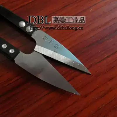 Lida Xing brand industrial thread head scissors, thread repair scissors, special tool thread head scissors, household spring small scissors