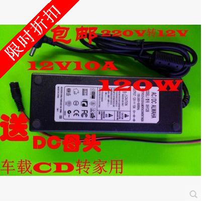 Car audio modification Home power amplifier bass gun CD machine power transformer 220 to 12v10A wire feed