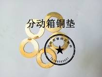 Beijing Gip 212 2020S 2020VJ 20232024 Battle Flag Gladiator Sub box copper pad